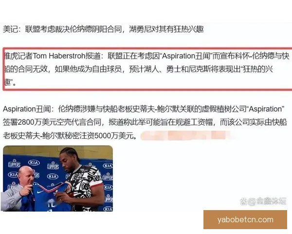 阴阳合同风波未平 多位经纪人解读小卡合约揭示标准操作