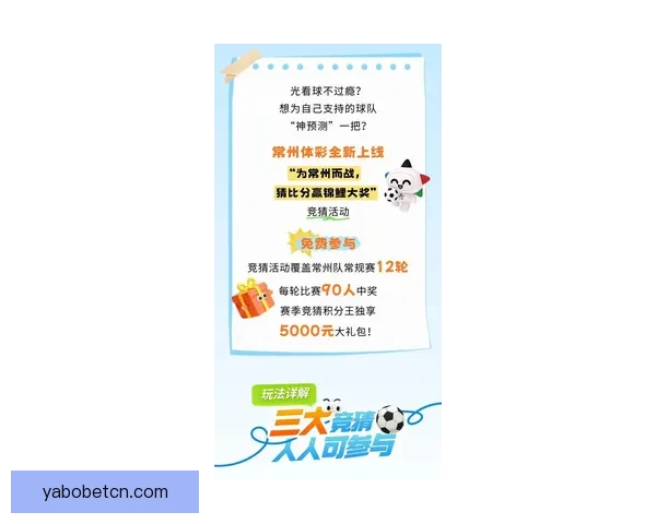 最新体育竞猜平台推荐，安全可靠玩法多样赢取丰厚奖励